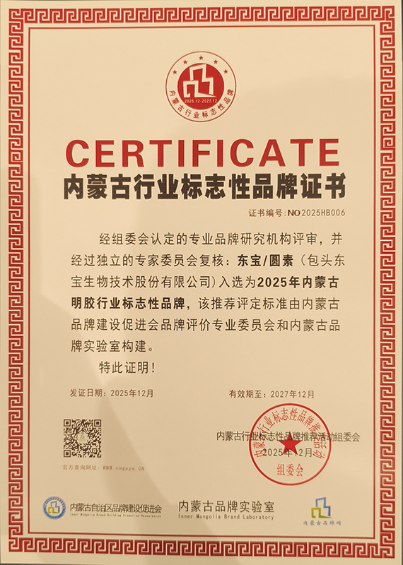 品牌证书(。。。。。。.jpg