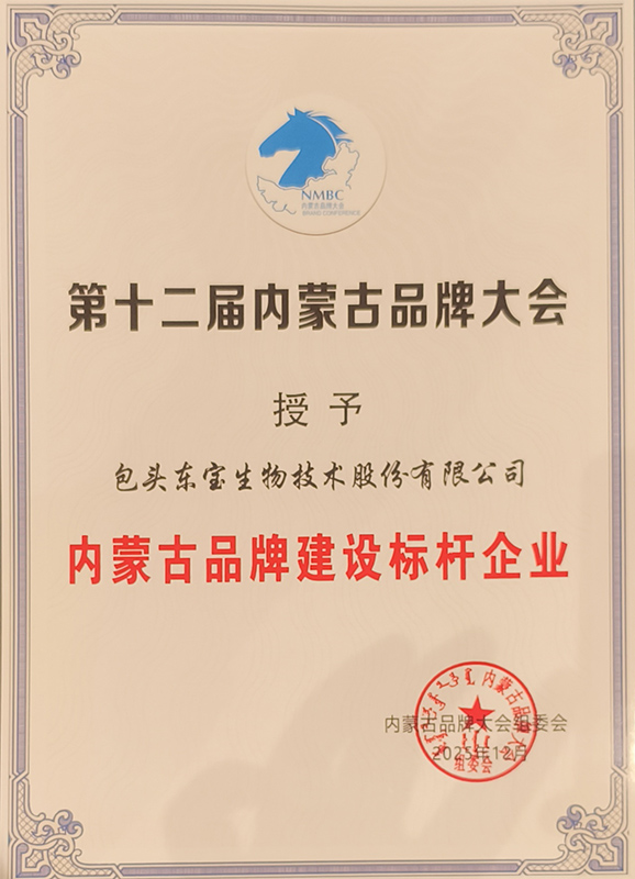 品牌建设标杆(。。。。。。.jpg