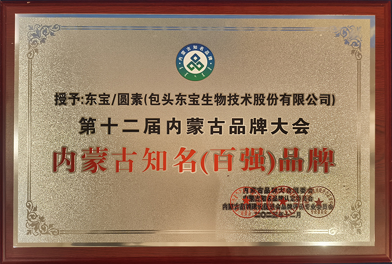 着名（百强）品牌(。。。。。。.jpg